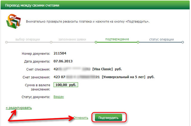 „Sberbank Online“ parodys puslapį, patvirtinantį pervedimą iš kortelės į indėlį, kuriame jūs turite patikrinti, ar teisingai užpildyta informacija