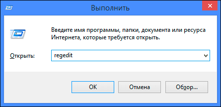 O sistema pedirá permissão para iniciar o Editor do Registro , clique no botão Sim para entrar