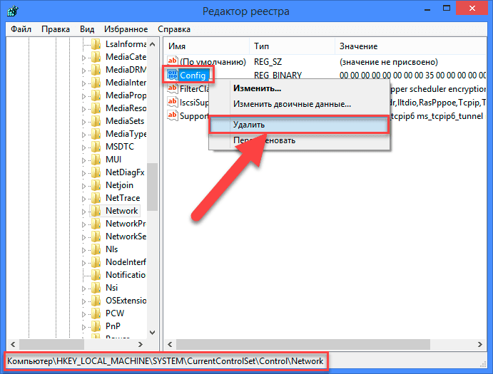 Selecione-o e pressione a tecla Delete no teclado ou clique com o botão direito nele e, no menu exibido, clique no link Excluir
