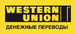 Міжнародна система грошових переказів    Вестерн Юніон   (Western Union) функц   іонірует на ринку грошових переказів з 1871 року і дозволяє швидко і просто відправляти і отримувати гроші в 195 країнах світу, в яких розташовано понад 225000 пунктів обслуговування