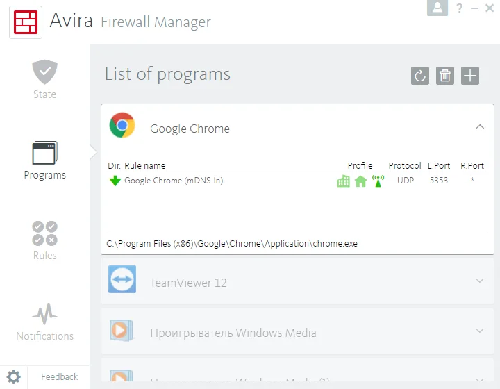 Основні можливості Avira Firewall Manager