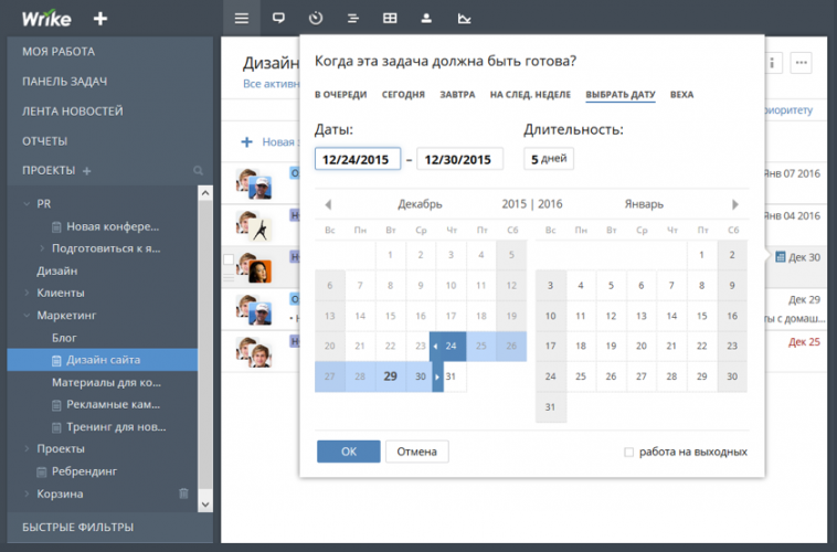 Діаграма Ганта в   Wrike   дуже функціональна