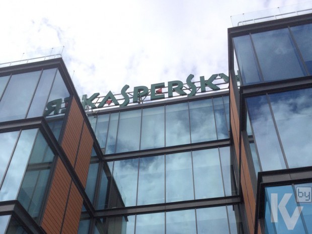 «Лабораторії Касперського»