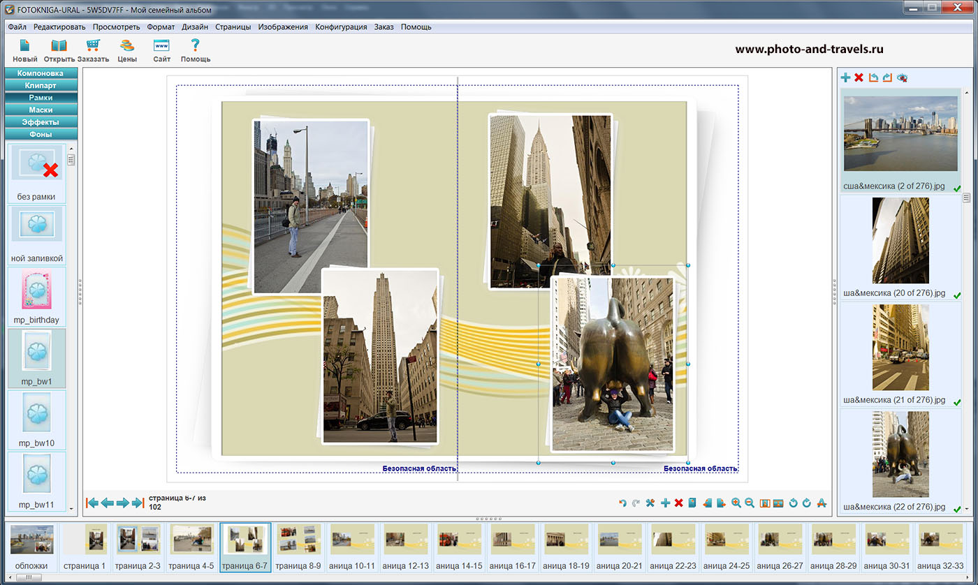На даному прикладі вийде, майже, формат А4