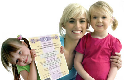 У грудні 2006 року в силу вступив закон про додаткову підтримку сімей з дітьми