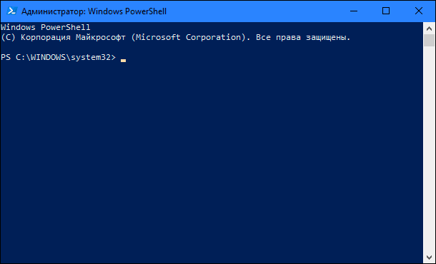 Ќе се отвори апликацијата Windows PowerShell (Администратор) , изведувајќи ги функциите на командната линија во подоцнежните изданија на оперативниот систем Windows 10