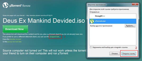 Portanto, para transferir um arquivo grande pela Internet, inicie o µTorrent e siga as instruções simples: