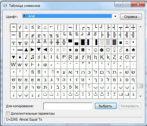 Agora, mantenha pressionada a tecla Alt e digite o número 3 no teclado adicional, solte Alt - o símbolo deve aparecer