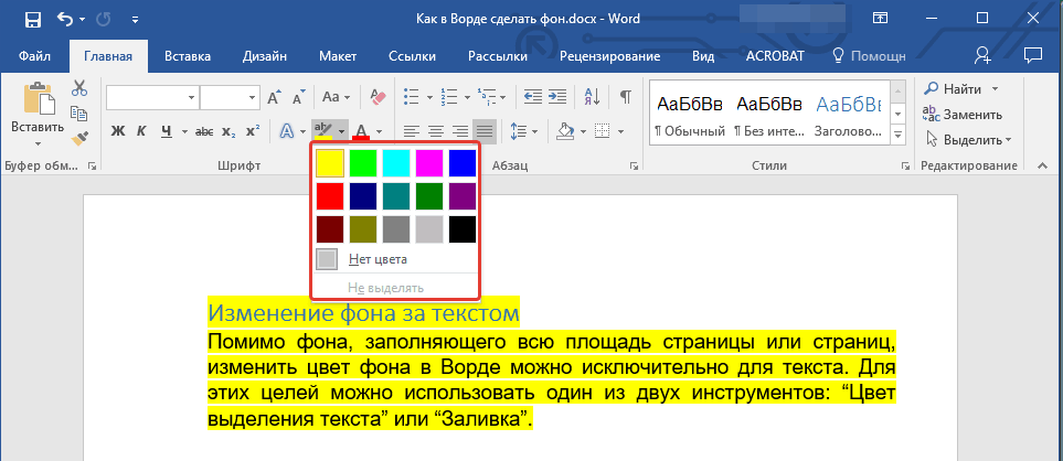 Clique no botão “Text selection color” localizado no grupo “Font” e selecione a cor apropriada;