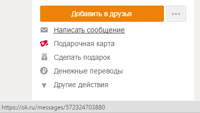 Torej, kje najti in videti profil prijatelja v Odnoklassniki