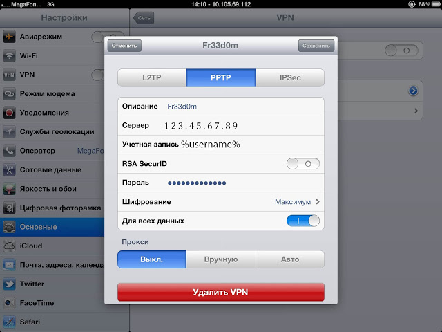 Konfiguriranje iPada za delo prek storitve VPN se je izkazalo za 2 minuti