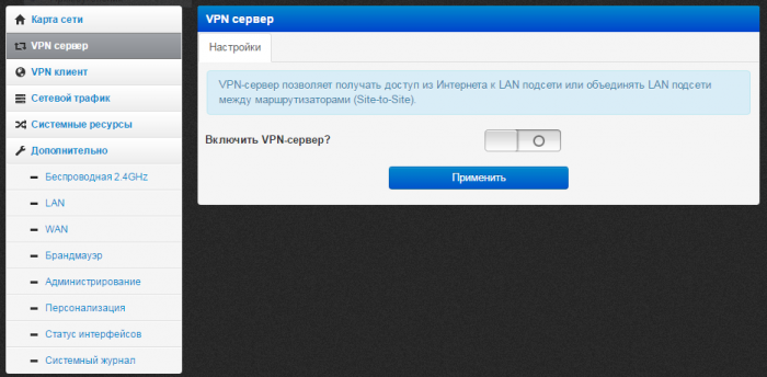 V nasprotnem primeru zaščita omrežja nima smisla, saj bo vsak, ki se je priključil na usmerjevalnik in prenesel dostopni profil, lahko uporabljal vaš VPN