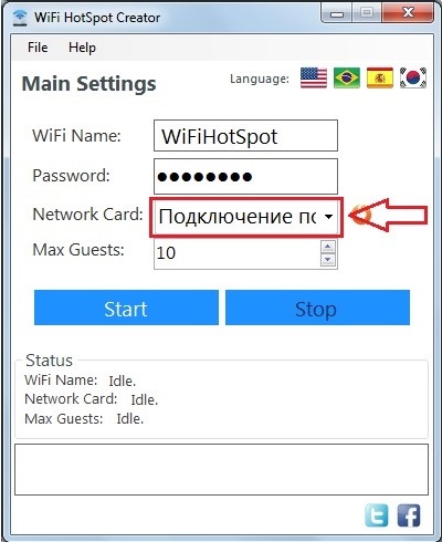Іншим представником класу програм для роздачі інтернету через створення віртуальної мережі є WIFI Hotspot Creator