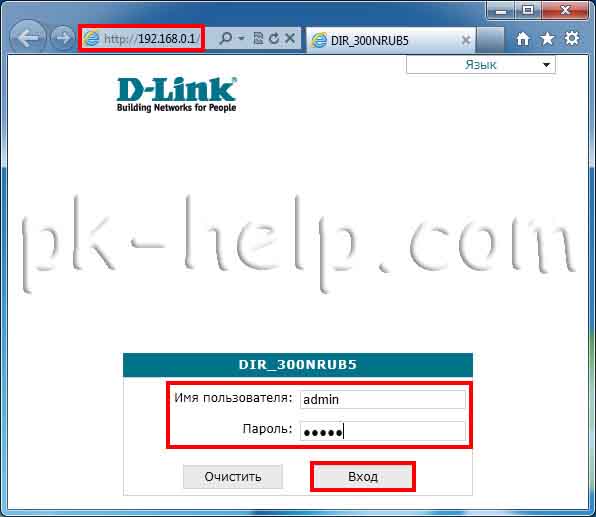 У цій статті опишу настройку Wi-Fi на прикладі маршрутизатора Dlink Dir-300 NRU B5
