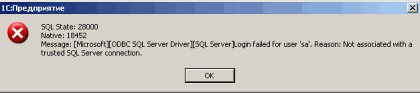 Про те, як в 1С налаштовується підключення до SQL серверу, я розповім пізніше