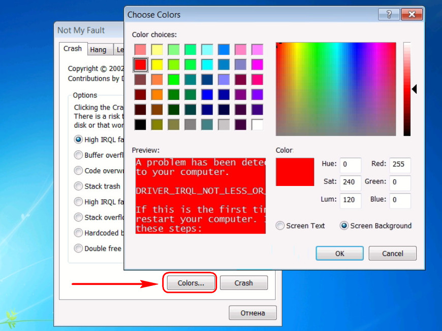 Для контрольованого виклику BSOD в Windows 7 і більше старших версіях системи утиліта NotMyFault передбачає зміну кольору фону екрану і тексту