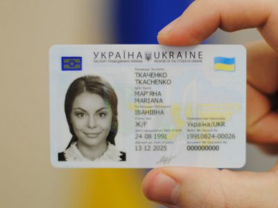 Внутрішній паспорт громадянина України нового зразка в форматі ID-карти почали видавати ще в січні 2016 року, проте отримати його могли тільки особи, які досягли 14-річного віку або особи, які хотіли отримати паспорт замість втраченого або викраденого