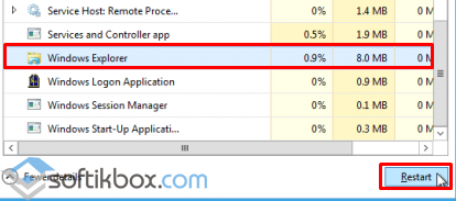 Знаходимо в списку «   Windows Explorer   »І тиснемо« Запустити знову »або« Restart »