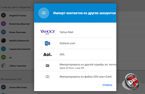 Далі, щоб перенести контакти на Android досить синхронізувати контакти з Gmail