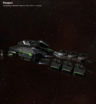 Продовженням корабля Venture в EVE Online, став корабель Prospect