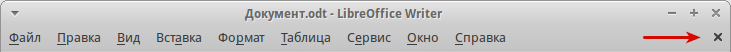 Останній документ буде закритий, а LibreOffice відобразить стартовий екран