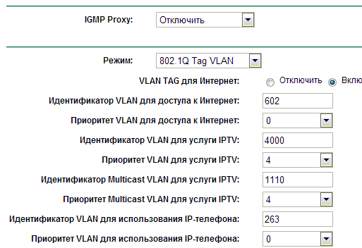 1Q Tag VLAN   VLAN Tag для Інтернет: Включити   Ідентифікатор VLAN для доступу до Інтернет: вказуємо виданий провайдером ID Vlan'а (наприклад, 602)