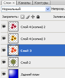 У підсумку ми отримуємо наступні шари: Фон, Основа букета, 3 шари з квітами різного кольору