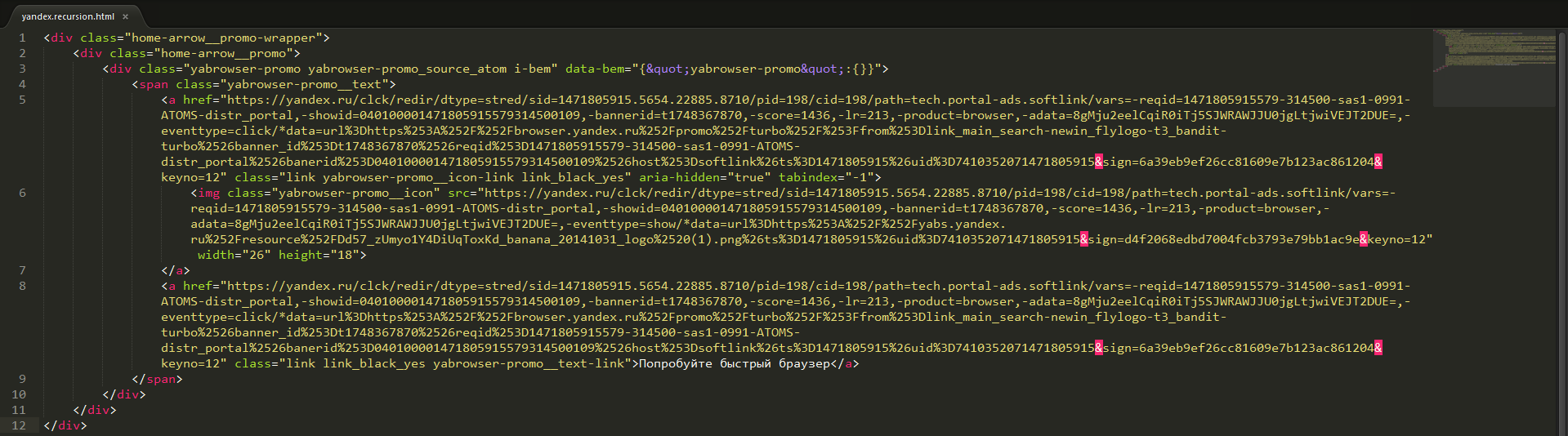 Фрагмент html-коду сайту yandex