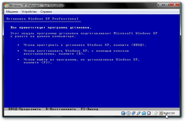 Повинна запуститься звичайна установка Windows XP: