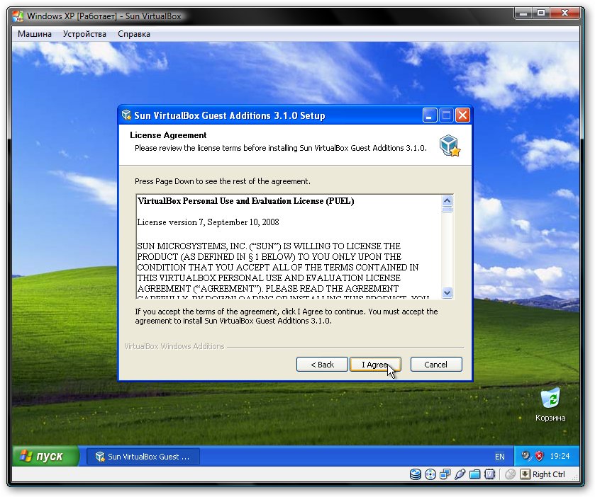 iso в папці з VirtualBox в   віртуальний привід   як це робилося при установці Windows XP, а потім запустіть диск у віртуальній машині