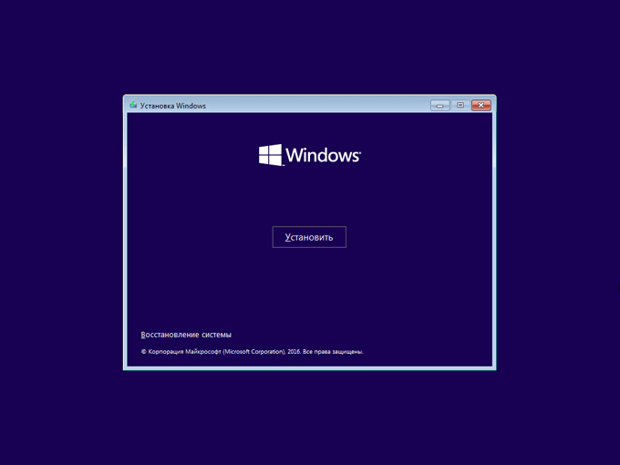 Після цього почнеться «Установка Windows» (не лякайтеся, систему встановлювати не будемо)