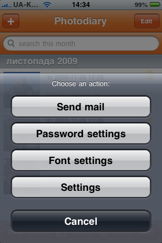 У нижній панелі можна викликати деякі настройки, а саме: послати поштою об'єкти списку, настройка пароля, шрифту і перехід в налаштування програми