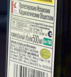 Багато виробників користуються поганою поінформованістю російських громадян про оливкову олію і продають одну категорію масла за ціною інший для отримання своєї вигоди