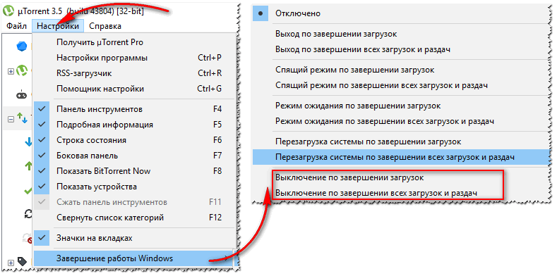 Досить відкрити меню Налаштування / Завершення роботи Windows, потім просо виберіть яку дію вам потрібно: гібернація, режим очікування, простий вихід або виключення (приклад на скрині нижче)