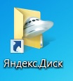 У статті  я описала завантаження файлів без програми Яндекс