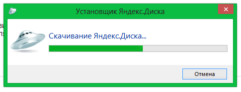 Після авторизації на вашому комп'ютері з'явиться додаткова папка, яка буде називатися Яндекс-Диск